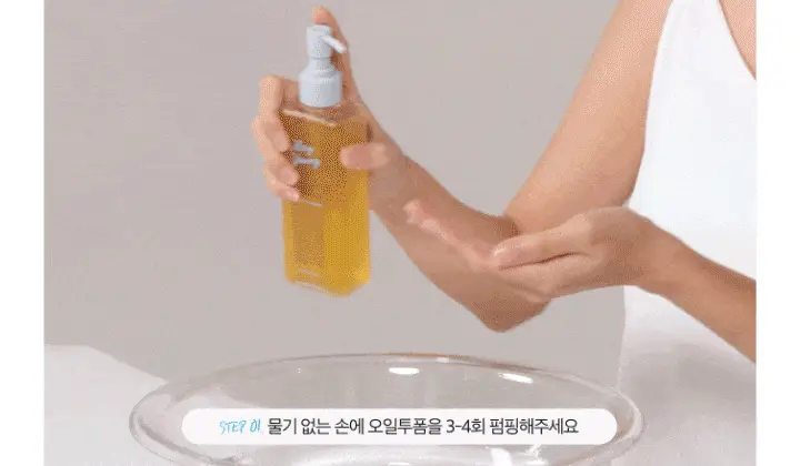 [저자극 클렌저] 메이영 비건 모이스트 오일 투 폼 클렌저 195ml 상세페이지 36